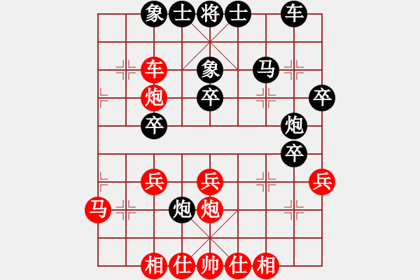 象棋棋譜圖片：瓊州學奕(8段)-勝-棋壇毒龍(8段) - 步數(shù)：30 