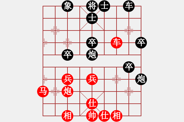 象棋棋譜圖片：瓊州學奕(8段)-勝-棋壇毒龍(8段) - 步數(shù)：40 