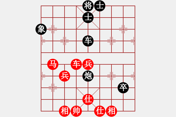 象棋棋譜圖片：瓊州學奕(8段)-勝-棋壇毒龍(8段) - 步數(shù)：60 