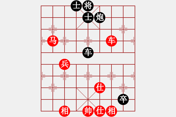 象棋棋譜圖片：瓊州學奕(8段)-勝-棋壇毒龍(8段) - 步數(shù)：80 