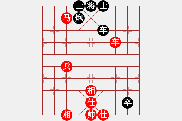 象棋棋譜圖片：瓊州學奕(8段)-勝-棋壇毒龍(8段) - 步數(shù)：90 