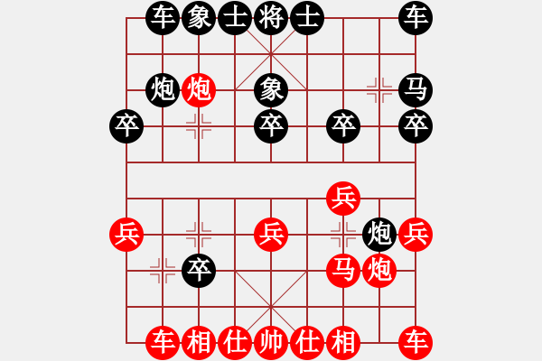 象棋棋譜圖片：申城王無敵(4段)-勝-營口大面包(5段) - 步數(shù)：20 