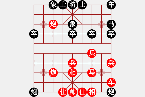 象棋棋譜圖片：申城王無敵(4段)-勝-營口大面包(5段) - 步數(shù)：30 