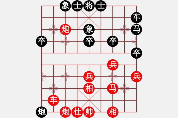 象棋棋譜圖片：申城王無敵(4段)-勝-營口大面包(5段) - 步數(shù)：40 