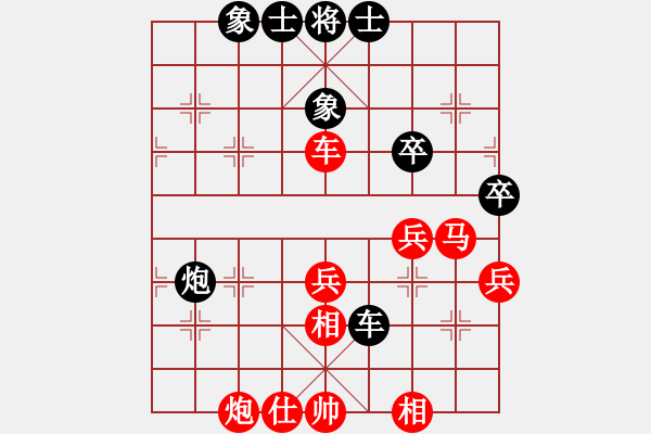 象棋棋譜圖片：申城王無敵(4段)-勝-營口大面包(5段) - 步數(shù)：50 