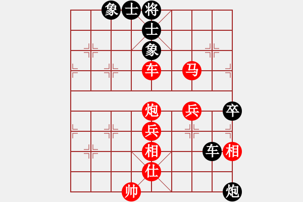 象棋棋譜圖片：申城王無敵(4段)-勝-營口大面包(5段) - 步數(shù)：61 