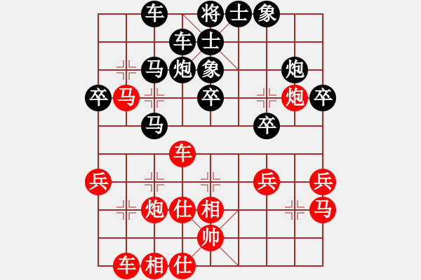 象棋棋譜圖片：廣東樂昌隊 時鳳蘭 勝 天宸啟樺北京隊 顧韶音 - 步數(shù)：40 