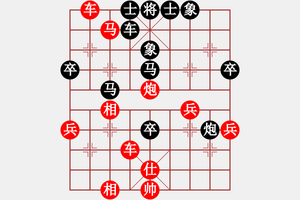 象棋棋譜圖片：廣東樂昌隊 時鳳蘭 勝 天宸啟樺北京隊 顧韶音 - 步數(shù)：67 