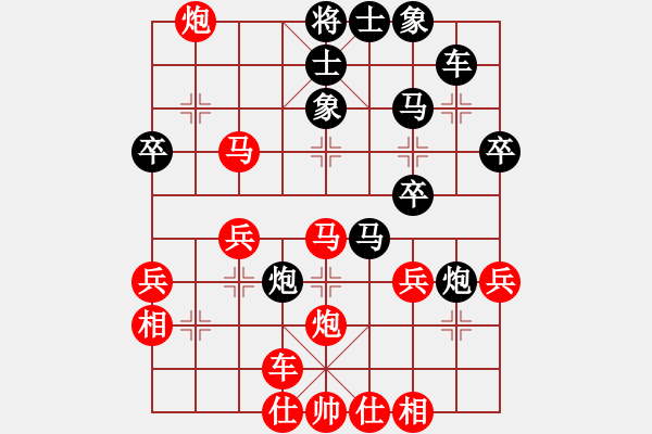 象棋棋譜圖片：小小飛刀(電神)-勝-刀出非我心(無極) - 步數(shù)：40 