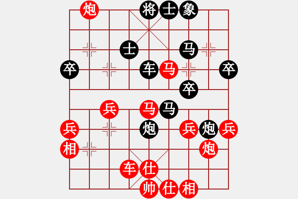 象棋棋譜圖片：小小飛刀(電神)-勝-刀出非我心(無極) - 步數(shù)：50 