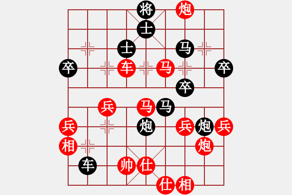 象棋棋譜圖片：小小飛刀(電神)-勝-刀出非我心(無極) - 步數(shù)：58 