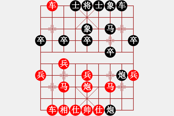 象棋棋譜圖片：中炮對過河炮 - 步數(shù)：20 