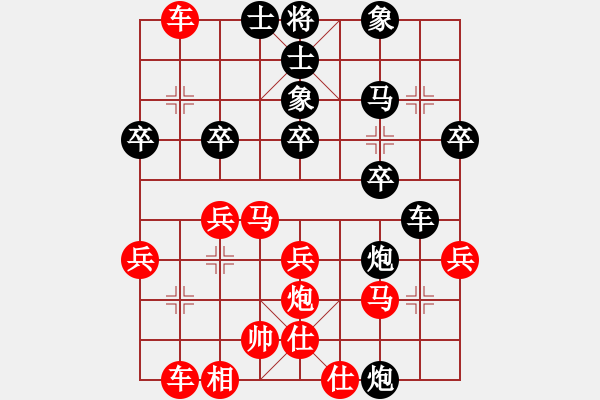 象棋棋譜圖片：中炮對過河炮 - 步數(shù)：28 