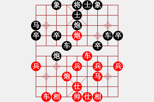 象棋棋譜圖片：山雞(5弦)-勝-六脈神刀(1星) - 步數(shù)：30 