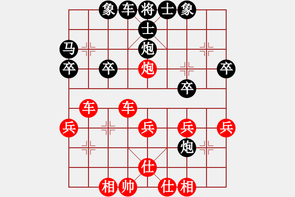 象棋棋譜圖片：山雞(5弦)-勝-六脈神刀(1星) - 步數(shù)：39 