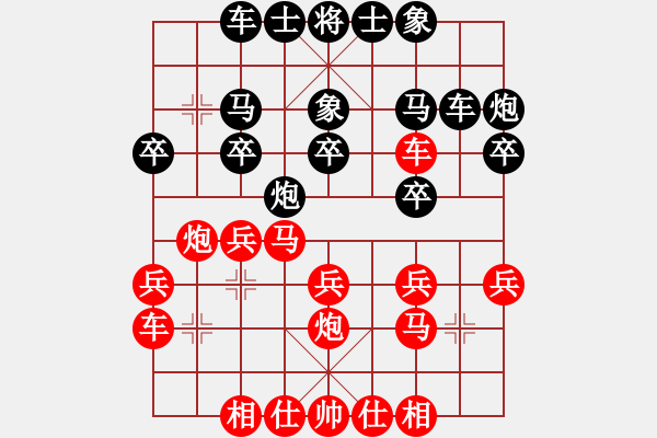 象棋棋谱图片：赵明松 先和 张志明 - 步数：20 
