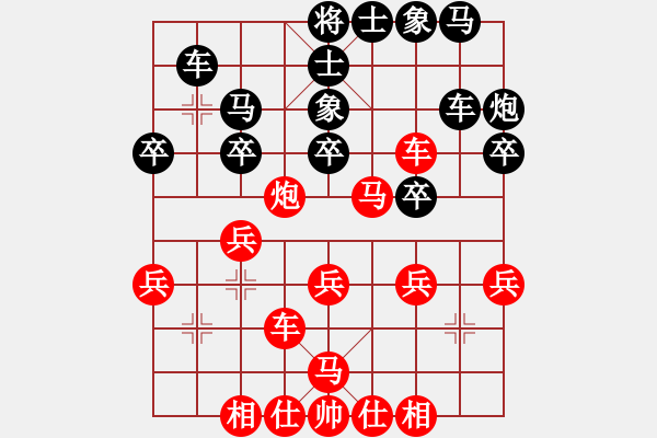 象棋棋谱图片：赵明松 先和 张志明 - 步数：30 