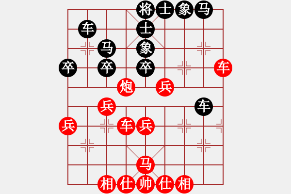 象棋棋谱图片：赵明松 先和 张志明 - 步数：40 