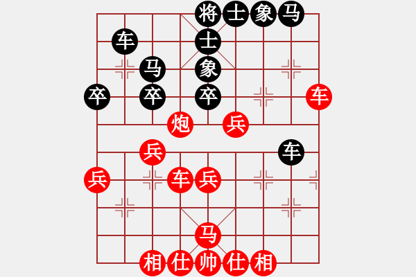 象棋棋譜圖片：趙明松 先和 張志明 - 步數(shù)：40 