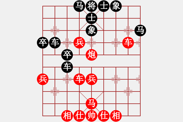 象棋棋谱图片：赵明松 先和 张志明 - 步数：50 