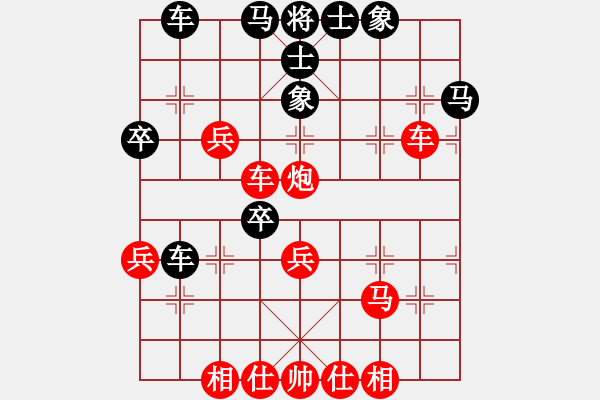 象棋棋谱图片：赵明松 先和 张志明 - 步数：60 