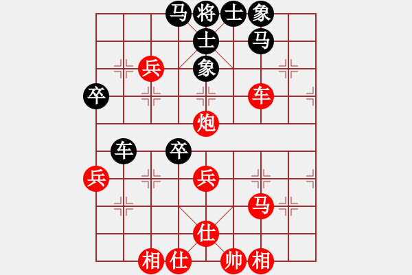 象棋棋谱图片：赵明松 先和 张志明 - 步数：70 