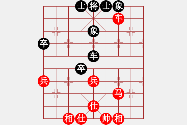 象棋棋谱图片：赵明松 先和 张志明 - 步数：77 