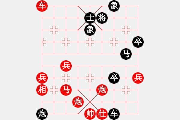 象棋棋譜圖片：王-0003 - 步數(shù)：56 