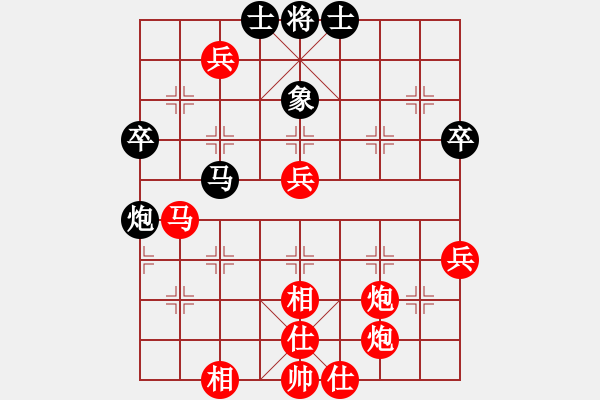 象棋棋譜圖片：2012年9月23日大興區(qū)月賽第二輪 程長亮 先勝 劉茗怡 - 步數(shù)：70 