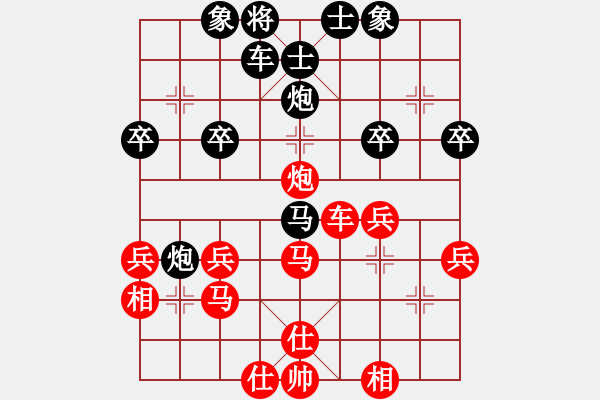 象棋棋譜圖片：青城一刀(日帥)-和-蒙面人(月將) - 步數(shù)：40 