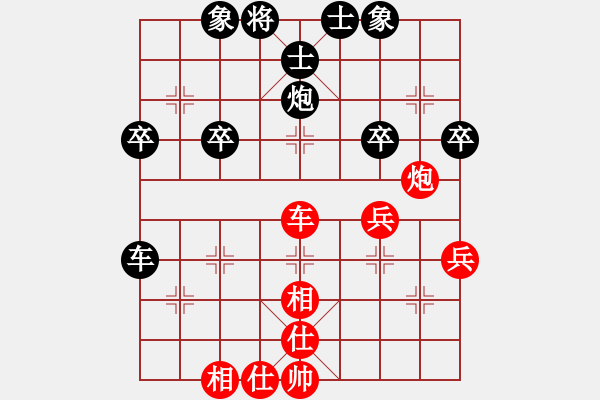 象棋棋譜圖片：青城一刀(日帥)-和-蒙面人(月將) - 步數(shù)：50 