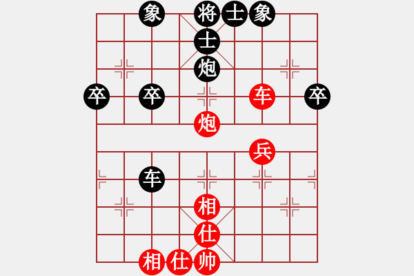 象棋棋譜圖片：青城一刀(日帥)-和-蒙面人(月將) - 步數(shù)：57 