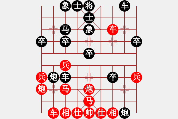 象棋棋谱图片：鲁天 先和 王建中 - 步数：30 