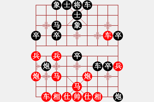 象棋棋谱图片：鲁天 先和 王建中 - 步数：40 