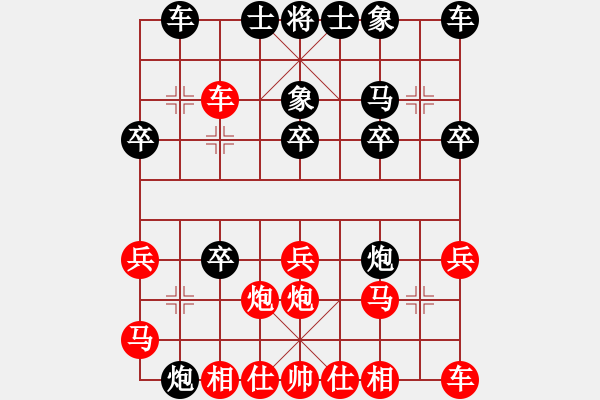 象棋棋譜圖片：鬼見愁G VS 蔣萍 - 步數(shù)：20 