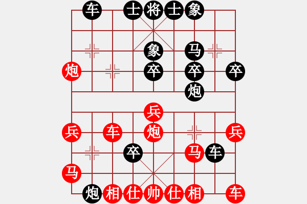 象棋棋譜圖片：鬼見愁G VS 蔣萍 - 步數(shù)：30 