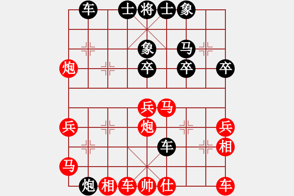 象棋棋譜圖片：鬼見愁G VS 蔣萍 - 步數(shù)：40 