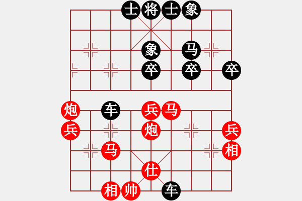 象棋棋譜圖片：鬼見愁G VS 蔣萍 - 步數(shù)：50 