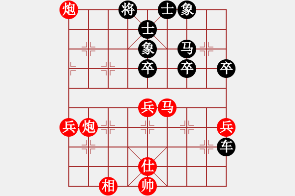 象棋棋譜圖片：鬼見愁G VS 蔣萍 - 步數(shù)：60 