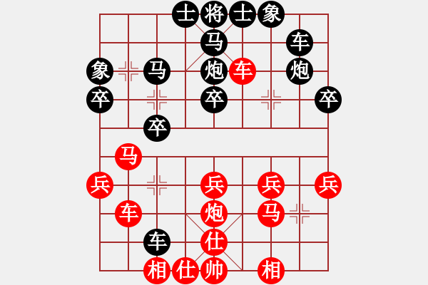 象棋棋譜圖片：6輪16臺(tái) 南昌局 楊斌 先勝 哈局 馬克新 - 步數(shù)：30 