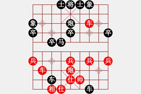 象棋棋譜圖片：6輪16臺(tái) 南昌局 楊斌 先勝 哈局 馬克新 - 步數(shù)：40 