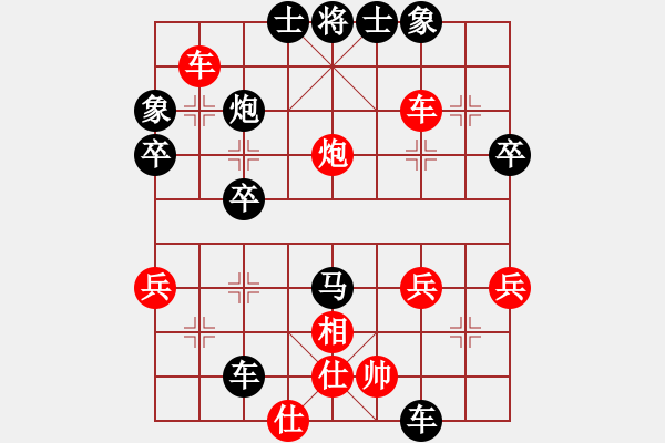 象棋棋譜圖片：6輪16臺(tái) 南昌局 楊斌 先勝 哈局 馬克新 - 步數(shù)：49 