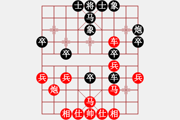 象棋棋譜圖片：中炮進(jìn)三兵對(duì)左三步虎 - 步數(shù)：40 