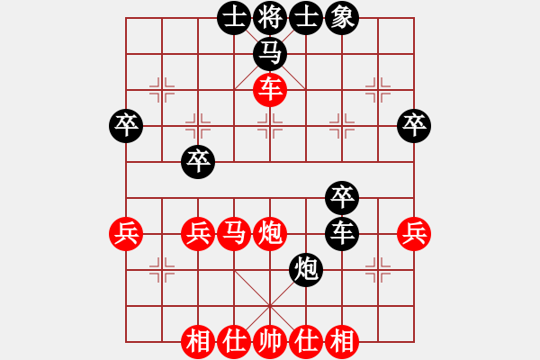 象棋棋譜圖片：中炮進(jìn)三兵對(duì)左三步虎 - 步數(shù)：50 