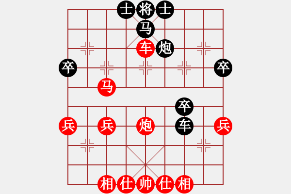 象棋棋譜圖片：中炮進(jìn)三兵對(duì)左三步虎 - 步數(shù)：55 