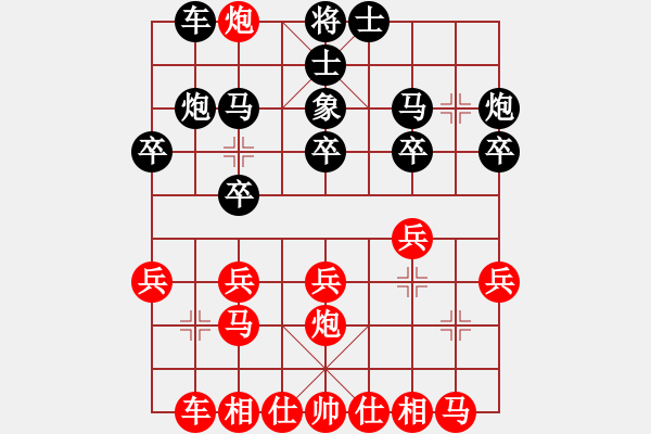 象棋棋譜圖片：太行山棋圣 對(duì) feir - 步數(shù)：20 