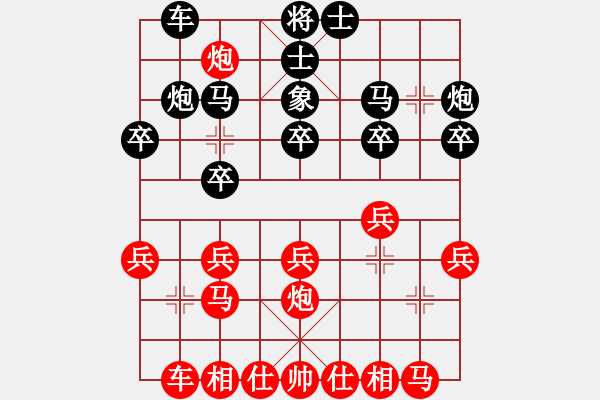 象棋棋譜圖片：太行山棋圣 對(duì) feir - 步數(shù)：21 