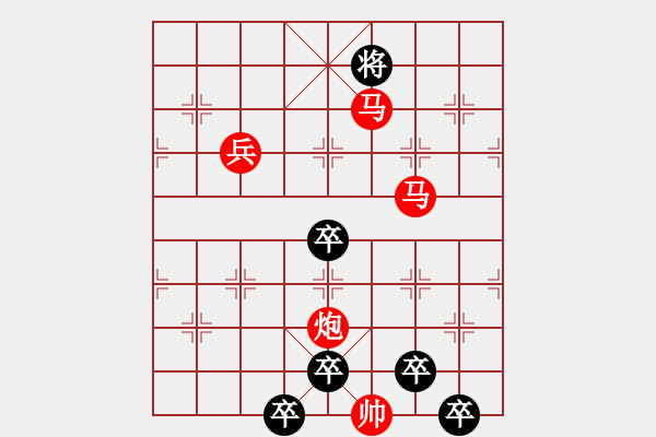 象棋棋譜圖片：☆《雅韻齋》☆【霜雪無聲化勝景 山水有情展壯圖】☆　　秦 臻 擬局 - 步數(shù)：40 