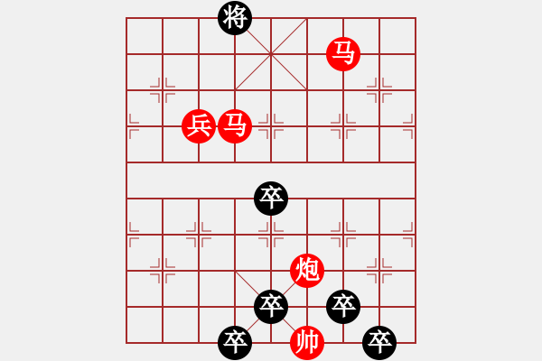 象棋棋譜圖片：☆《雅韻齋》☆【霜雪無聲化勝景 山水有情展壯圖】☆　　秦 臻 擬局 - 步數(shù)：50 