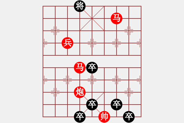 象棋棋譜圖片：☆《雅韻齋》☆【霜雪無聲化勝景 山水有情展壯圖】☆　　秦 臻 擬局 - 步數(shù)：55 